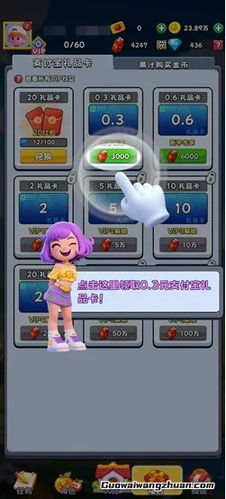 疯狂水果园：新人免费领0.9元！缇现秒到支付宝