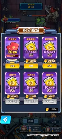 僵尸游戏：新人免费领0.8元！缇现秒到支付宝