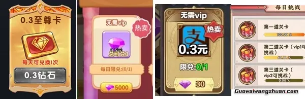 四个三毛游戏，荒野开拓者，水果乐园大作战，开心天使之城，星落时光，赚个几块吧