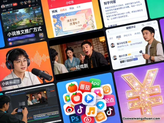 揭秘小说推文的N种玩法：从AI配音到真人短剧，总有一款让你上钩