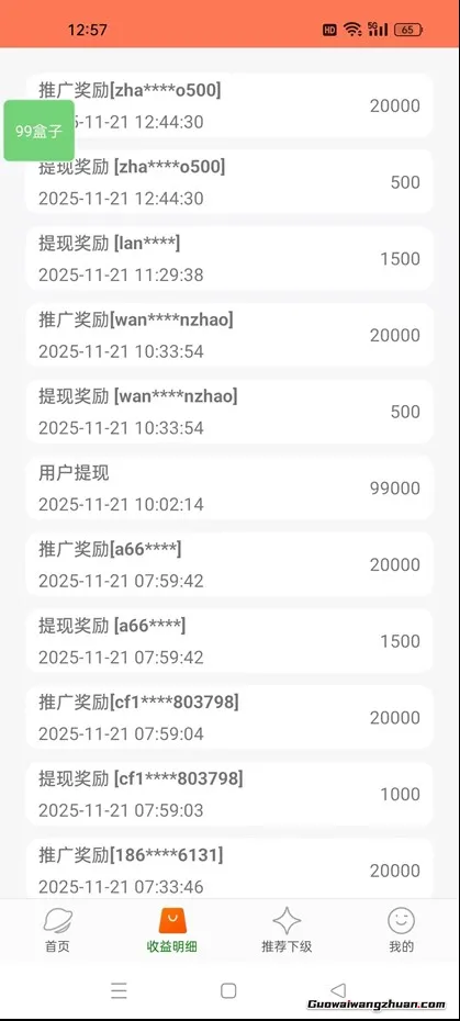 工作室必备手机自动搬砖单机20+，多平台海量任务持续更新【2026源头首发】
