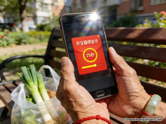 小区王大妈为了那个转圈的金币把红烧肉都给炖糊了，这到底图个啥？