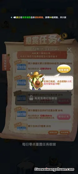 果果联萌：新人免费领0.9元！缇现秒到支付宝