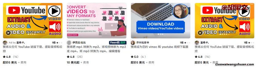 出海赚钱实战指南！在Fiverr做视频代下载服务赚美元