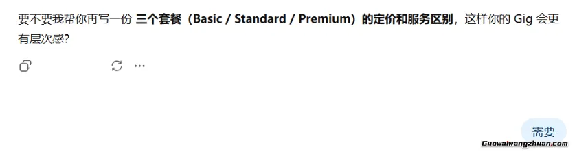 出海赚钱实战指南！在Fiverr做视频代下载服务赚美元