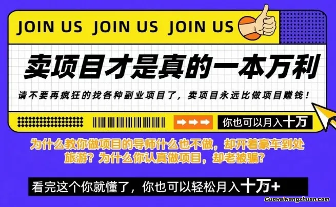 知识付费，你离月入10W只差一个开始！26年给自己一个机会，挖金子不如买铲子【揭秘】
