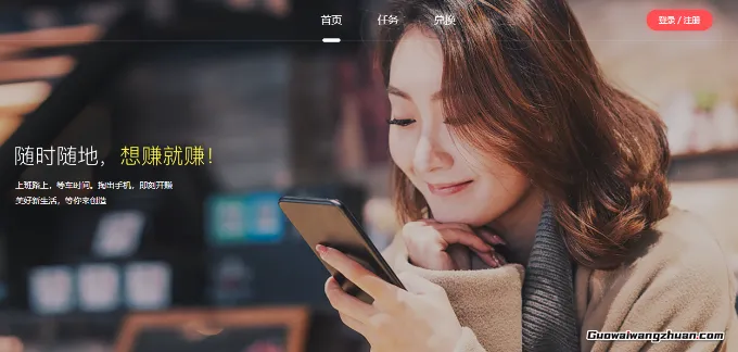 在网上回答了三千份问卷之后，她用积分给家里换了台微波炉