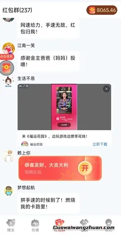 望舒：自动涨金币？免费赚1元以上！最低1元起提支付宝