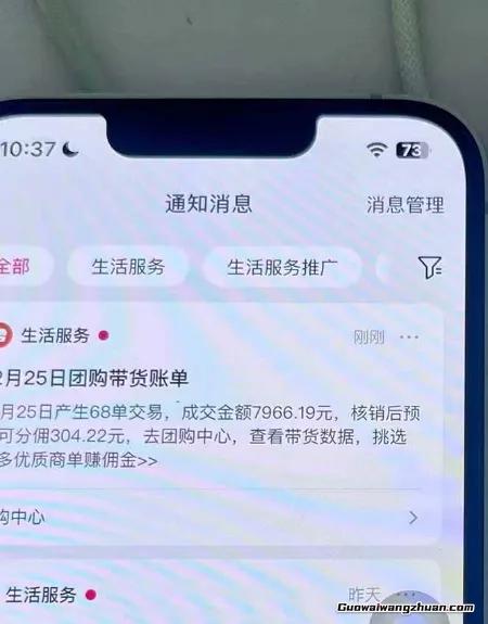 月入过万的抖音团购,懒人带货新玩法,长久稳定,小白轻松上手