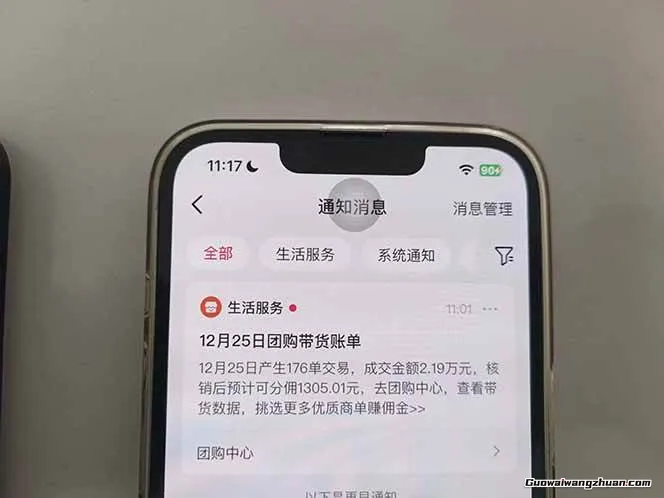 月入过万的抖音团购,懒人带货新玩法,长久稳定,小白轻松上手