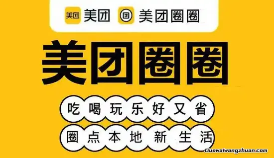 解密！美团分销平台的佣金如何计算这本数字账本