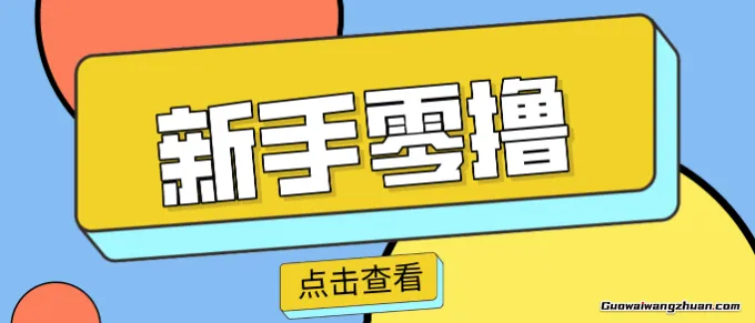 零门槛赚副业钱！20分钟搞定一篇赚钱美食文，这个冷门赛道普通人也能月入2000+
