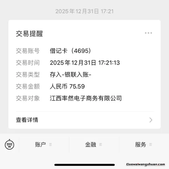 安卓手机全新撸广掘金,零门槛不养机,每天稳定收益30+
