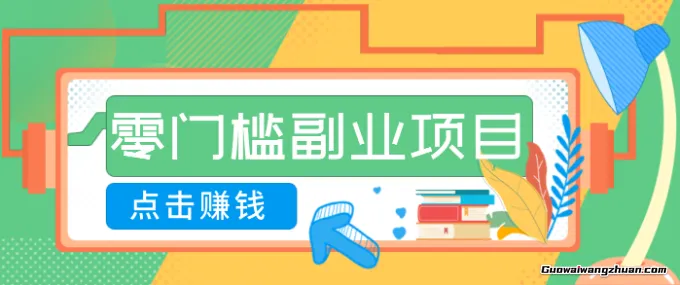 AI时代零门槛副业！一部手机解锁躺赚密码日挣1k+，新手也能快速上手