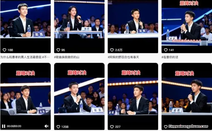 AI仿真人辩手情感短视频制作教学，流量逆天，快速起号涨粉，手把手教你制作