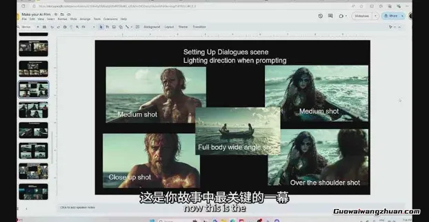商业AI电影全案实战:从接单到交付,从创意到成片,打造盈利级影视项目