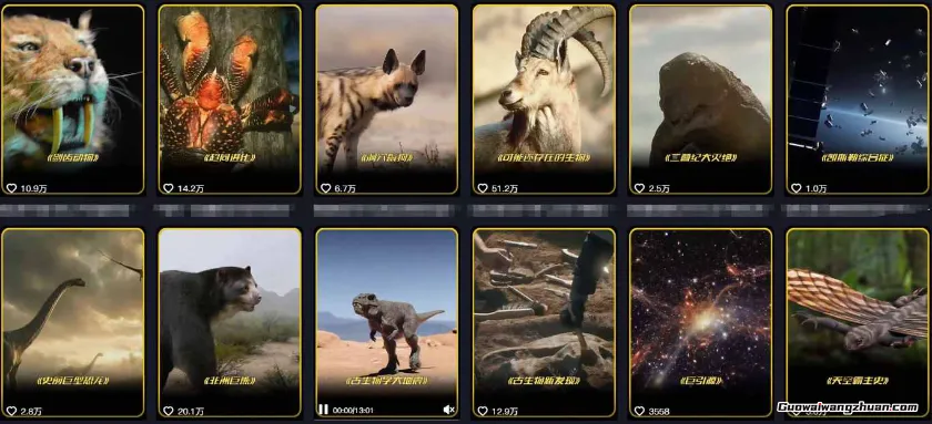 抖音60W粉丝博主,科学知识科普视频制作教学,流量超好,多平台发布撸收益