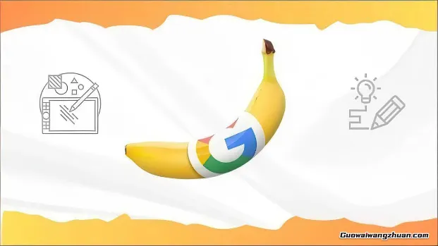 精通Nano Banana，AI人工智能照片编辑与设计教程