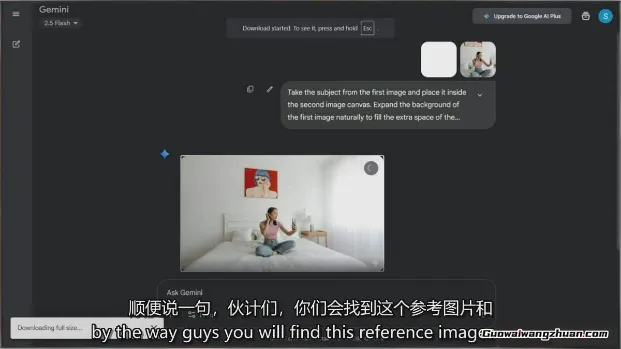 精通Nano Banana，AI人工智能照片编辑与设计教程