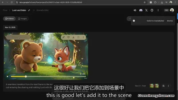 AI人工智能3D电影制作实战指南：从创意到成片、角色一致、多场景叙事，创作你的首部短片
