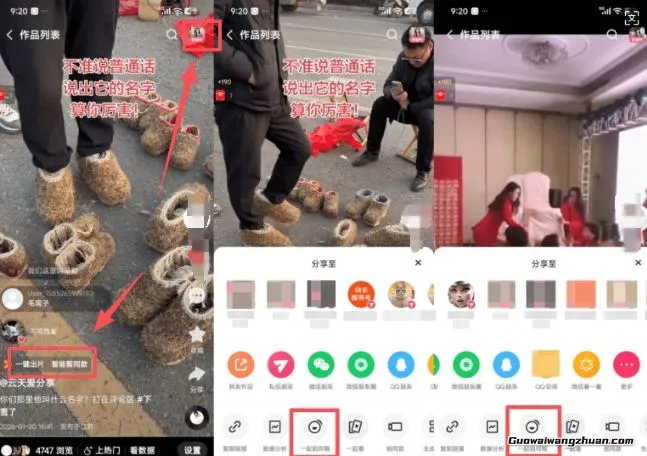 2026年1月快手双模板+MT搬运技术，一刀不剪，任何视频都可以搬