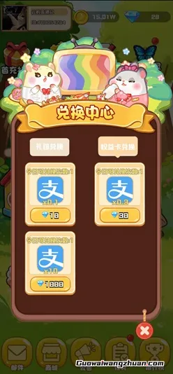 奇妙萌可：新人免费领1元！全自动的，有时间试试