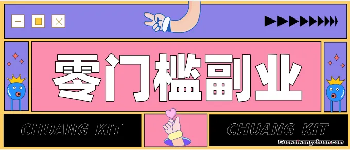 普通人零门槛副业新选择：视频号旅游带货，月收益万元的实操指南