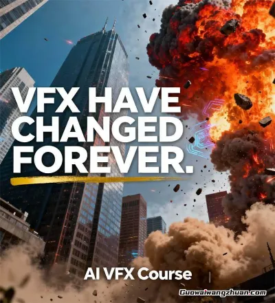 AI视觉特效(AI VFX)实战课:运用前沿工具快速制作电影级爆轰、火焰、烟雾、环境和角色特效