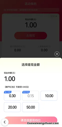 百度,春节红包,免费领1元以上!秒到微信或者支付宝