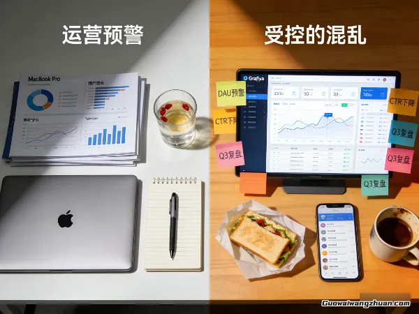 别再羡慕运营总监了,他的工作就是把一地鸡毛缝成鸡毛掸子