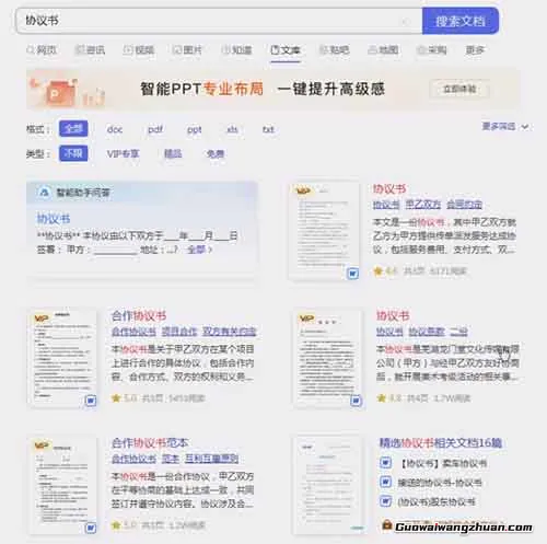 AI+百度文库，这套搬砖玩法，正在偷偷养活一批狠人！