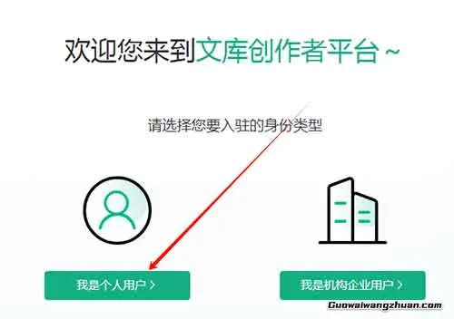 AI+百度文库，这套搬砖玩法，正在偷偷养活一批狠人！