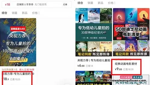 抓住这个“信息差”,小白也能日收益300+,那些被忽略的日常痛点