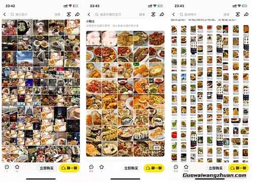 把你手机的“生活碎片”，在闲鱼上打包卖钱，每个月多赚3000不香吗？