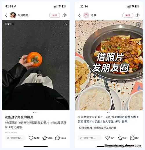 把你手机的“生活碎片”，在闲鱼上打包卖钱，每个月多赚3000不香吗？