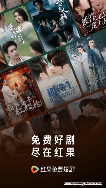 宅家轻松搞钱！靠谱短剧拉新平台盘点，社群分享就能日均180+