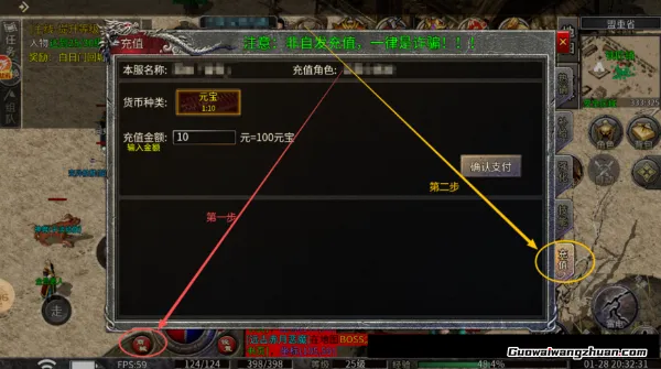 《梁山合击-传奇归来》搬砖保姆级攻略，燃爆新春！