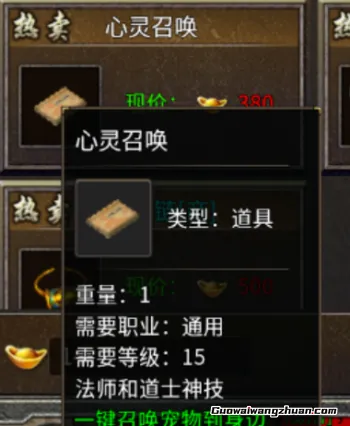 《梁山合击-传奇归来》搬砖保姆级攻略，燃爆新春！