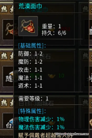 《梁山合击-传奇归来》搬砖保姆级攻略，燃爆新春！