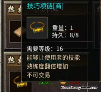 《梁山合击-传奇归来》搬砖保姆级攻略，燃爆新春！