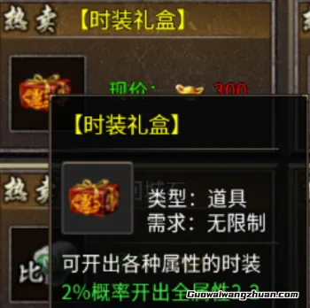 《梁山合击-传奇归来》搬砖保姆级攻略，燃爆新春！