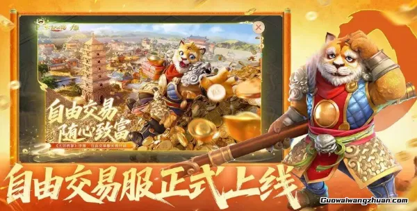 2026搬砖手游排行榜前十名，零氪大神开始准备猛攻吧！