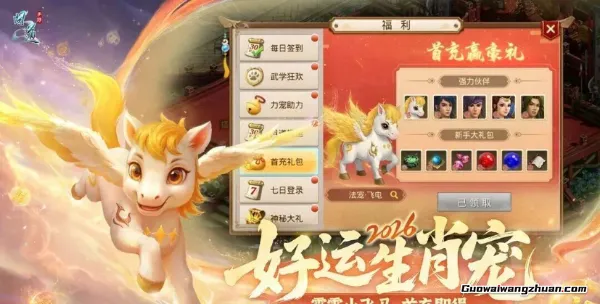 2026搬砖手游排行榜前十名，零氪大神开始准备猛攻吧！