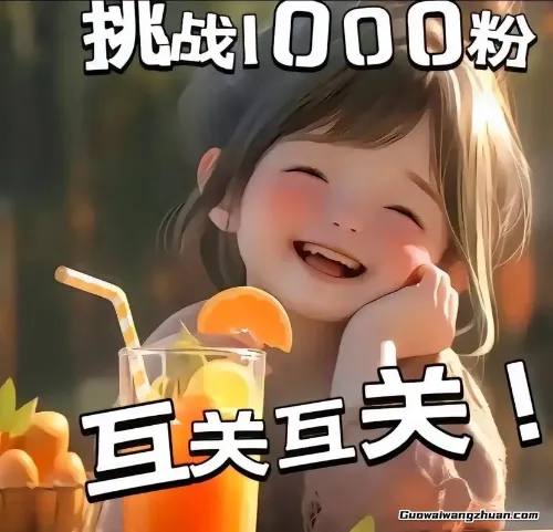 自媒体单篇涨粉1000，作为自媒体人，一定要做个人IP账号