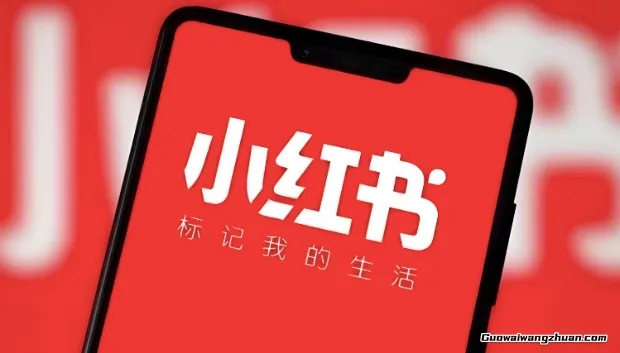 小红书博主的突围战：3个策略让你的内容真正”值钱”