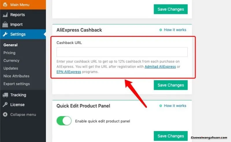 什么是Dropshipping代发货?从0开始打造无库存的跨境电商独立站销售