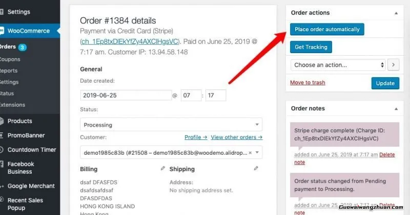 什么是Dropshipping代发货？从0开始打造无库存的跨境电商独立站销售