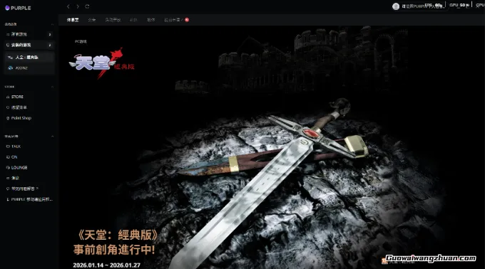 2026年2月份可搬砖游戏汇总，机会都是留给有准备得人，搬砖游戏早知道早吃肉