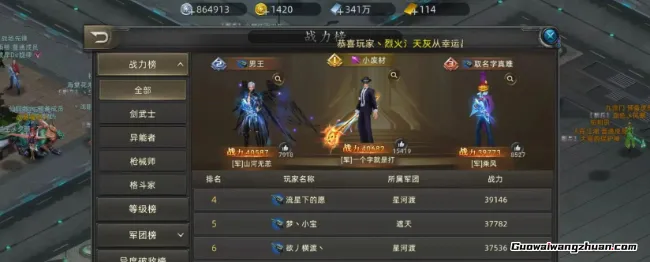 一台电脑挂3个游戏搬砖,每天2小时,月入3千稳了!