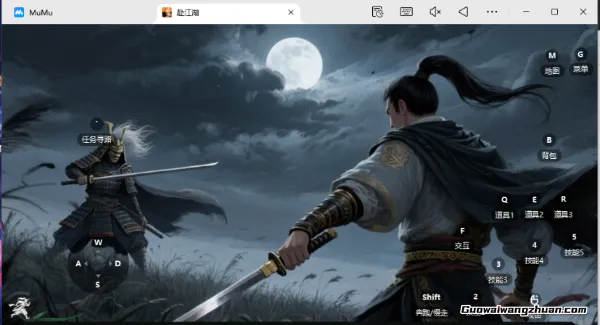 一款经典的武侠类手游，零氪能搬，自由交易